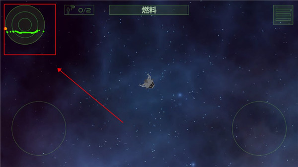 月球救援行動最新版