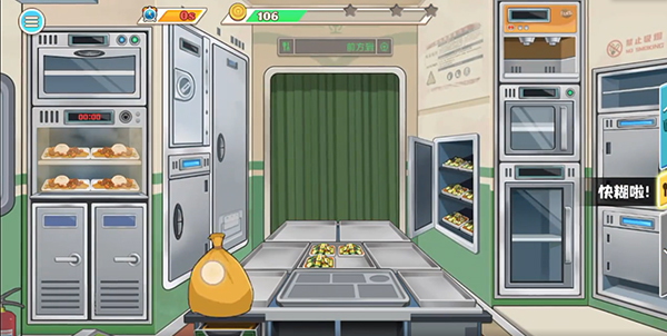 時代綠皮火車免廣告 時代綠皮火車免廣告