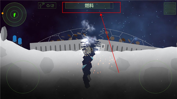 月球救援行動最新版