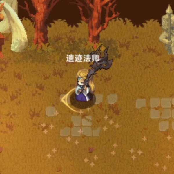 遺跡旅人法師技能有哪些-遺跡旅人法師技能效果大全