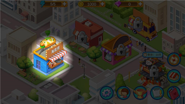 樓下的早餐店 樓下的早餐店