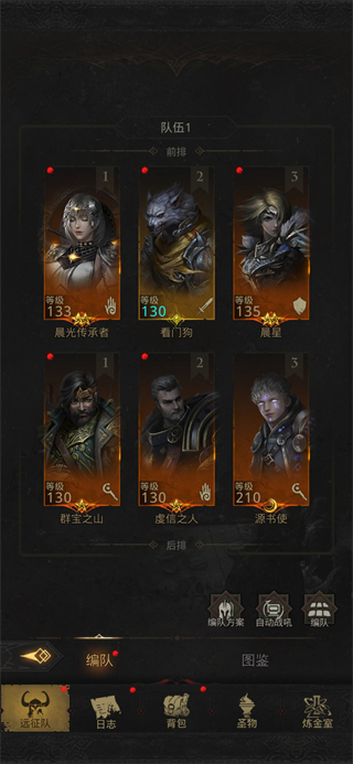 地下城堡3魂之詩 地下城堡3魂之詩