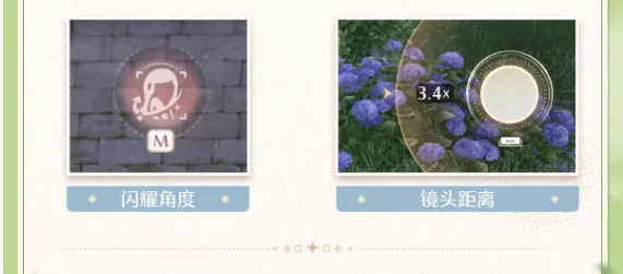 無限暖暖攝影怎么玩-無限暖暖攝影技巧分享