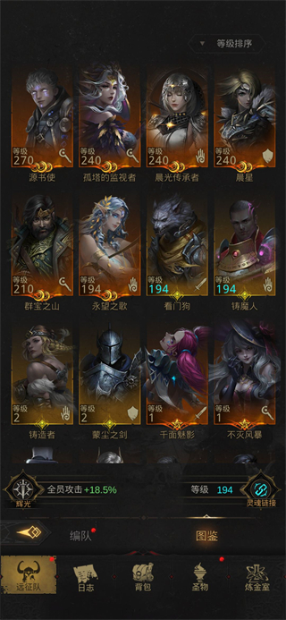 地下城堡3魂之詩 地下城堡3魂之詩