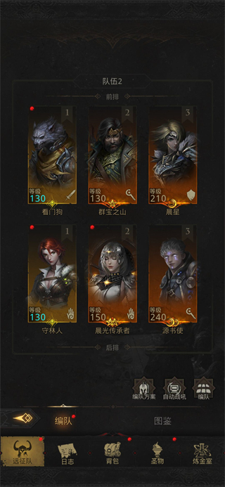 地下城堡3魂之詩 地下城堡3魂之詩