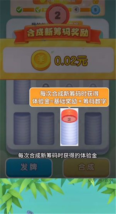 時光解壓館紅包版 時光解壓館紅包版