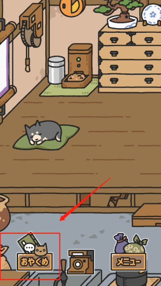 狗狗的使命安卓版