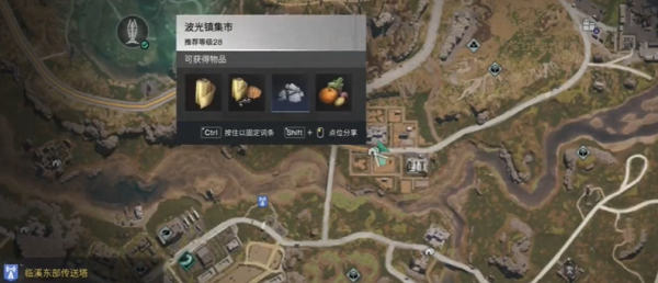 七日世界硬邦邦姜糖食譜怎么得-七日世界硬邦邦姜糖食譜獲取攻略