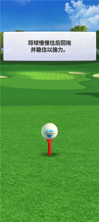 高爾夫之戰(zhàn)無(wú)限金幣鉆石版 高爾夫之戰(zhàn)無(wú)限金幣鉆石版