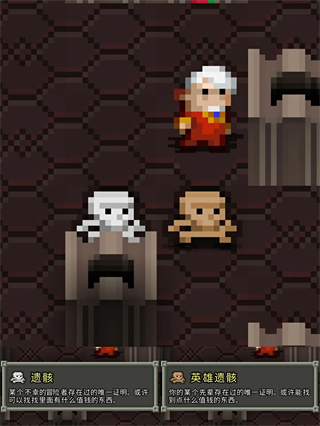 破碎像素地牢最新版 破碎像素地牢最新版