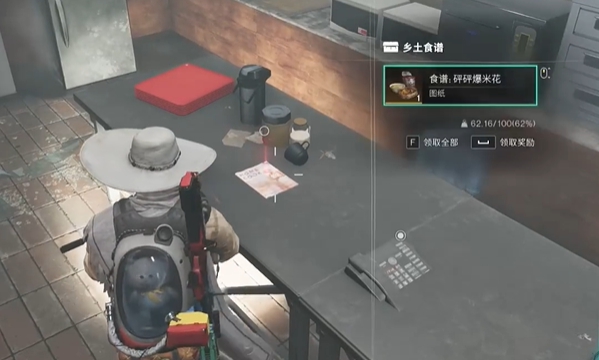 七日世界砰砰爆米花如何獲取-七日世界砰砰爆米花獲得方法分享