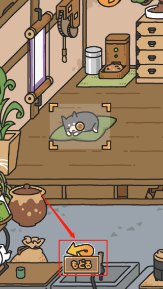 狗狗的使命安卓版