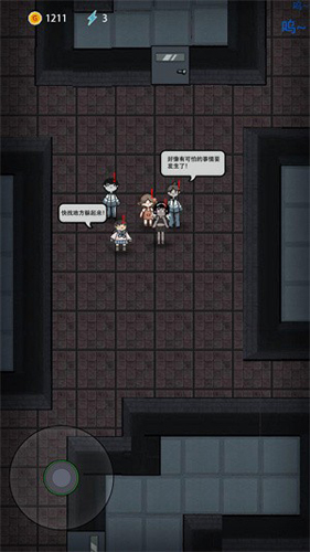 鬼才大作戰免廣告版