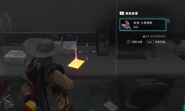 七日世界雪茸蛋炒飯如何獲得-七日世界雪茸蛋炒飯獲取方法分享