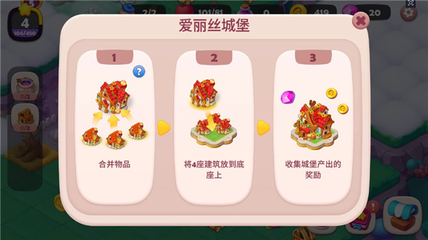 糖果精靈傳奇無限鉆石體力版 糖果精靈傳奇無限鉆石體力版