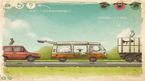 送小羊回家圣誕版