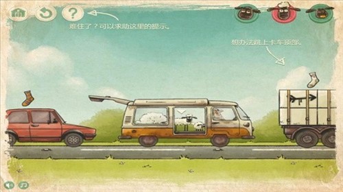 送小羊回家圣誕版