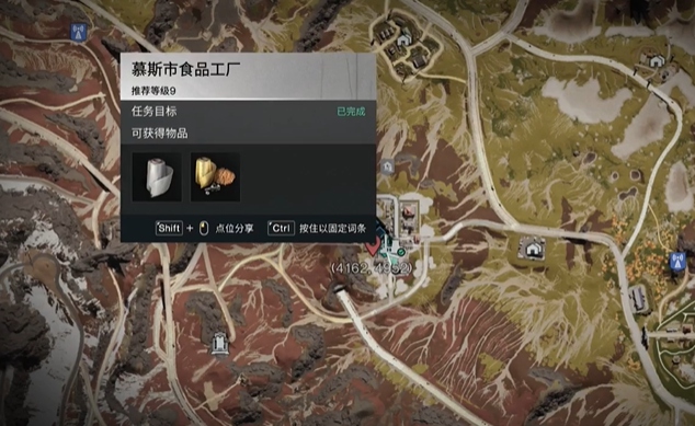 七日世界雪茸蛋炒飯如何獲得-七日世界雪茸蛋炒飯獲取方法分享