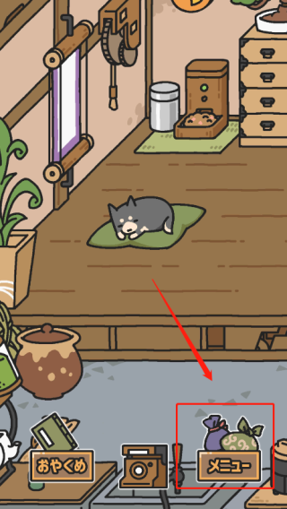 狗狗的使命安卓版