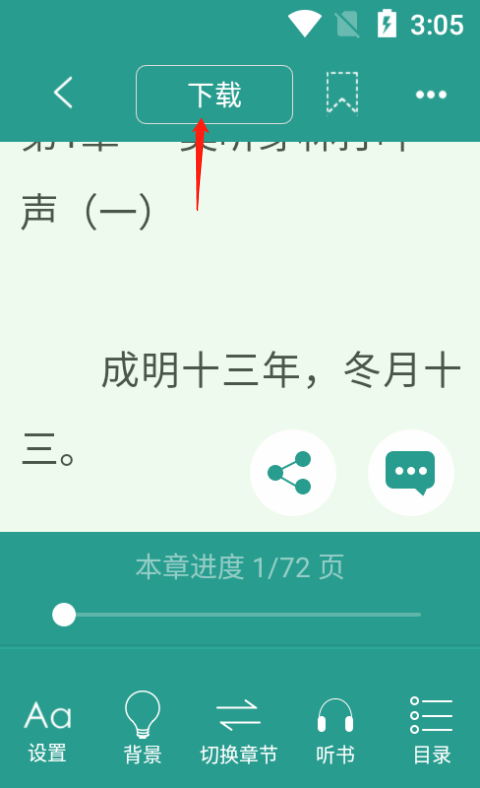 晉江小說 晉江小說