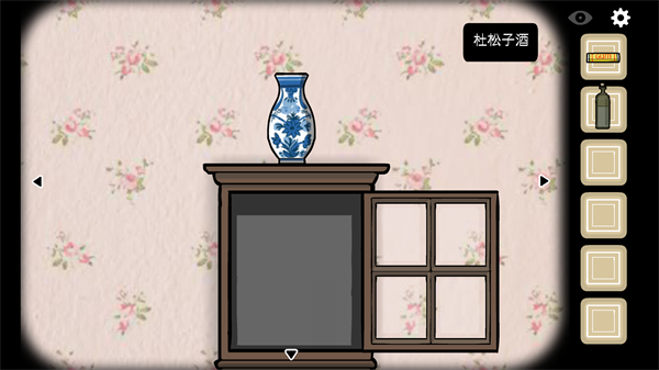 逃離方塊生日中文版