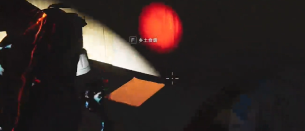 七日世界硬邦邦姜糖食譜怎么得-七日世界硬邦邦姜糖食譜獲取攻略