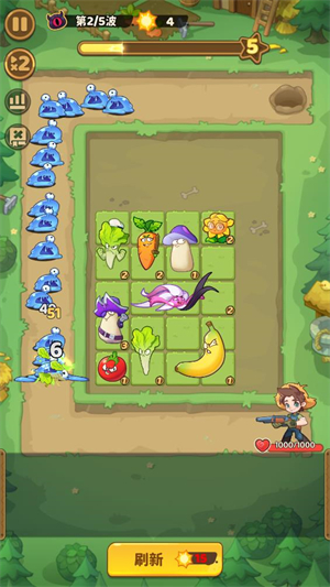 保衛(wèi)向日葵游戲免廣告 保衛(wèi)向日葵游戲免廣告