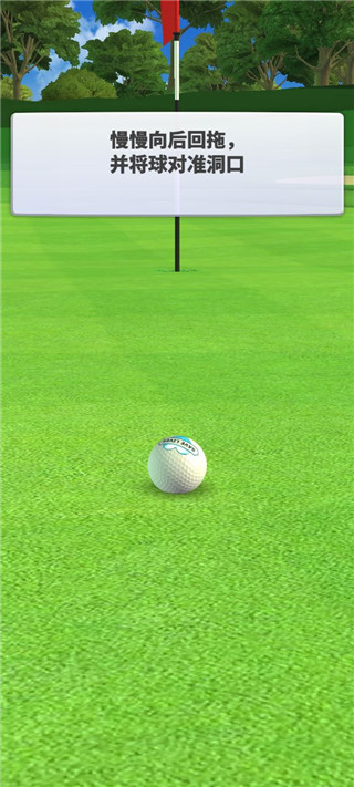 高爾夫之戰(zhàn)無(wú)限金幣鉆石版 高爾夫之戰(zhàn)無(wú)限金幣鉆石版