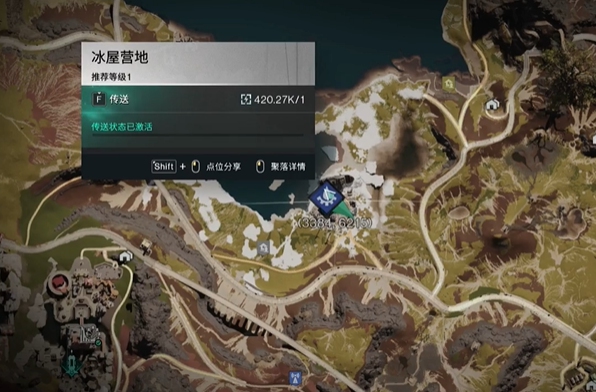 七日世界雪茸蛋炒飯如何獲得-七日世界雪茸蛋炒飯獲取方法分享