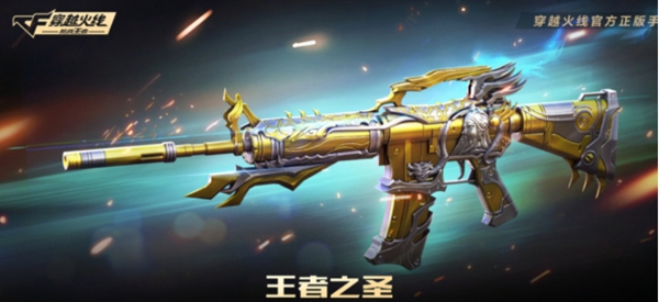 cfm哪把槍最強-cfm最強槍械排名