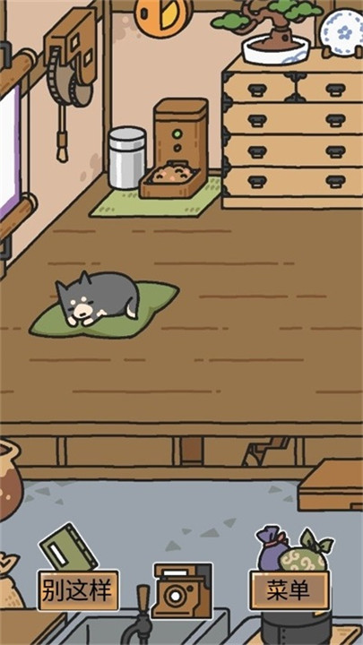 狗狗的使命安卓版