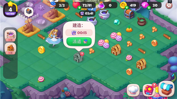 糖果精靈傳奇無限鉆石體力版 糖果精靈傳奇無限鉆石體力版