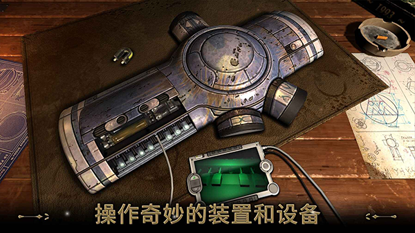異星裝置博物館中文版
