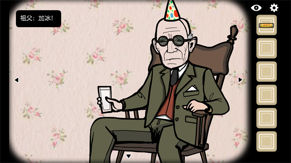 逃離方塊生日中文版