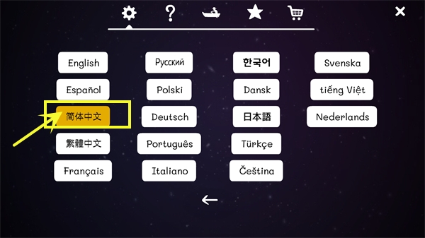 逃離方塊生日中文版