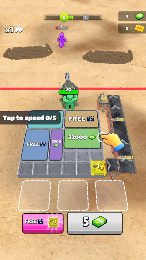 末日之路免廣告