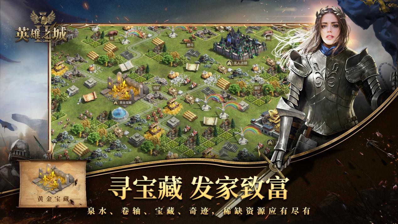 口碑最好的策略手游