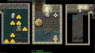 破碎像素地牢最新版 破碎像素地牢最新版