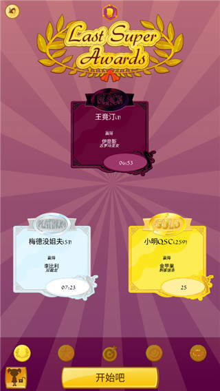 阿基納多網絡天才