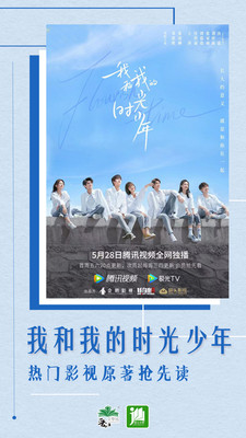 晉江小說 晉江小說