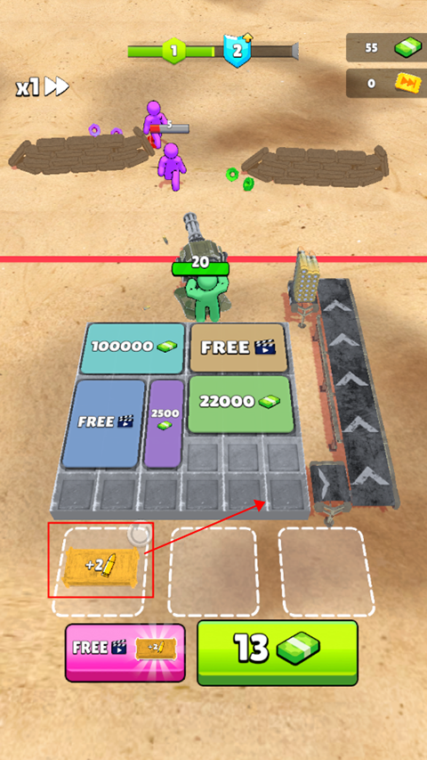 末日之路免廣告