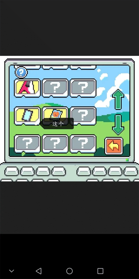 魔鼠克星漢化版