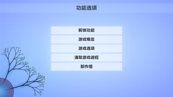 真菌世界漢化版