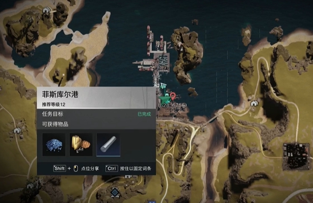 七日世界炙熱烈焰蛋撻如何得-七日世界炙熱烈焰蛋撻獲得攻略 七日世界炙熱烈焰蛋撻如何得-七日世界炙熱烈焰蛋撻獲得攻略