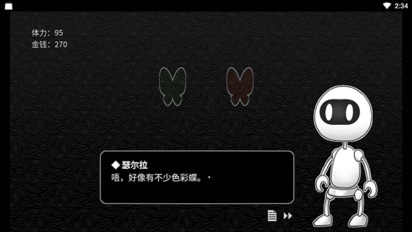 探光空間安卓版