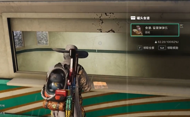 七日世界黃油松茸怎么獲得-七日世界黃油松茸獲取攻略 七日世界黃油松茸怎么獲得-七日世界黃油松茸獲取攻略