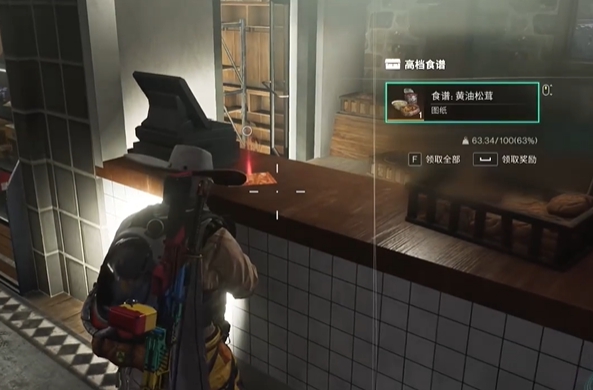 七日世界黃油松茸怎么獲得-七日世界黃油松茸獲取攻略 七日世界黃油松茸怎么獲得-七日世界黃油松茸獲取攻略