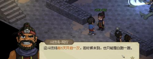 大俠立志傳廖月龍如何入隊-大俠立志傳廖月龍入隊攻略