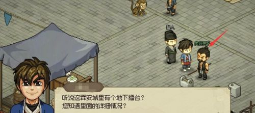 大俠立志傳廖月龍如何入隊-大俠立志傳廖月龍入隊攻略