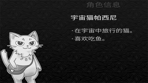 探光空間安卓版